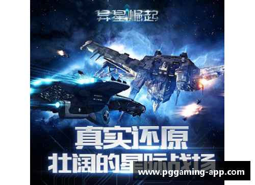 林奥：未来之星的崛起