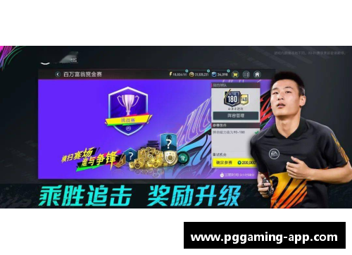 新时代FIFA球员交易：全球市场变局与策略分析