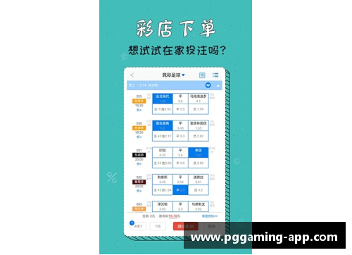 NBA竞彩预测：全面分析与投注建议，帮你赢得更多比赛收益
